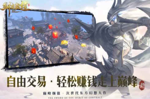 2026最熱門劍魂手游是什么