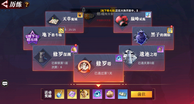 全明星覺醒哪里下載