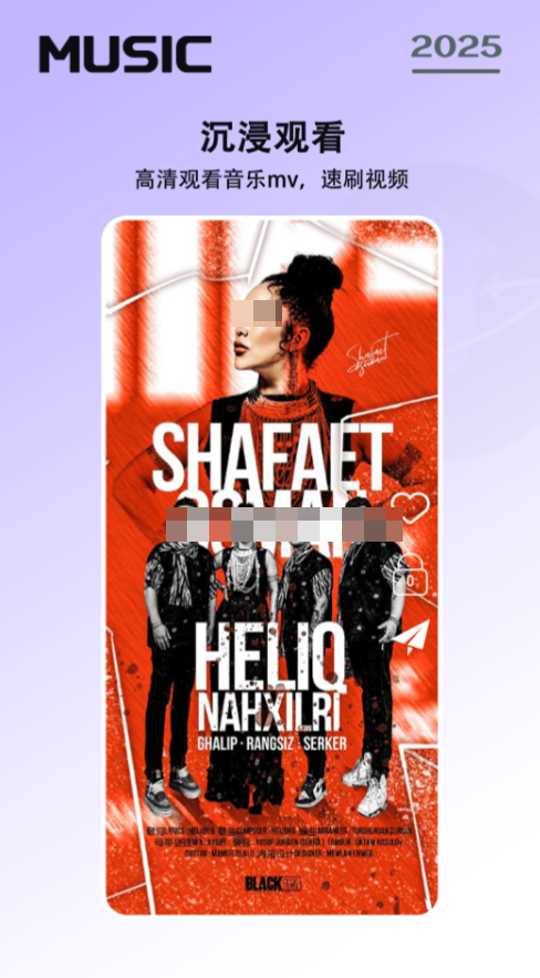 哪個(gè)軟件聽歌最全免費(fèi)下載分享