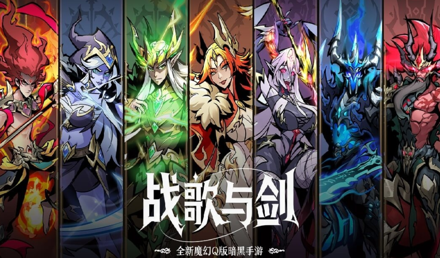 戰(zhàn)歌與劍怎么玩 戰(zhàn)歌與劍玩法內(nèi)容詳情介紹截圖