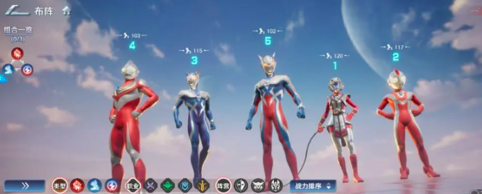 奧特曼光之戰(zhàn)士手游冷凍隊怎么玩 奧特曼光之戰(zhàn)士手游冷凍隊攻略截圖