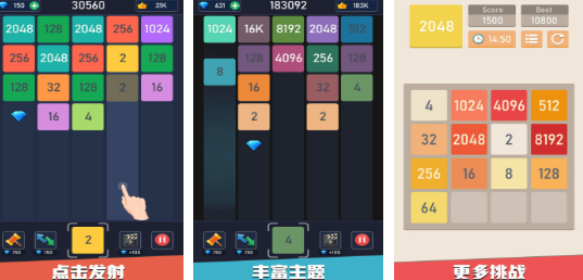 熱門的100種合成類游戲分享