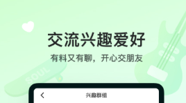 中老年人免費(fèi)交友軟件有什么 熱門(mén)聊天交友的軟件推薦截圖