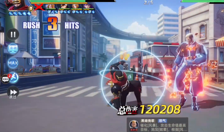 全明星覺醒精英碎片獲取方法 全明星覺醒精英碎片獲取途徑截圖