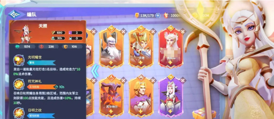 英雄守御玩法介紹 英雄守御攻略詳情一覽截圖