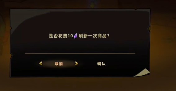 失落城堡2手游復(fù)仇戰(zhàn)士刻印獲取攻略 失落城堡2手游復(fù)仇戰(zhàn)士刻印如何獲取截圖