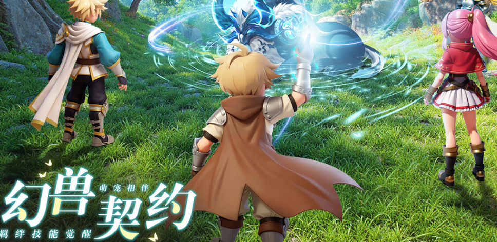 星神紀元起源下載方式 星神紀元免費下載地址截圖