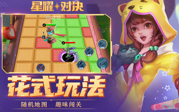 非對稱競技游戲下載介紹2026