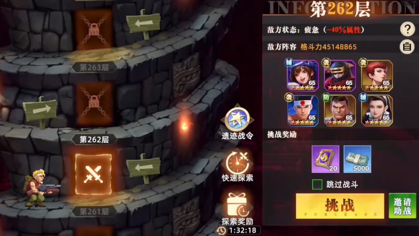 全明星覺醒遺跡之塔玩法介紹 全明星覺醒遺跡之塔玩法解析截圖