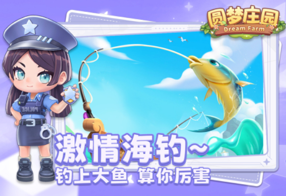 十大農場莊園類游戲分享