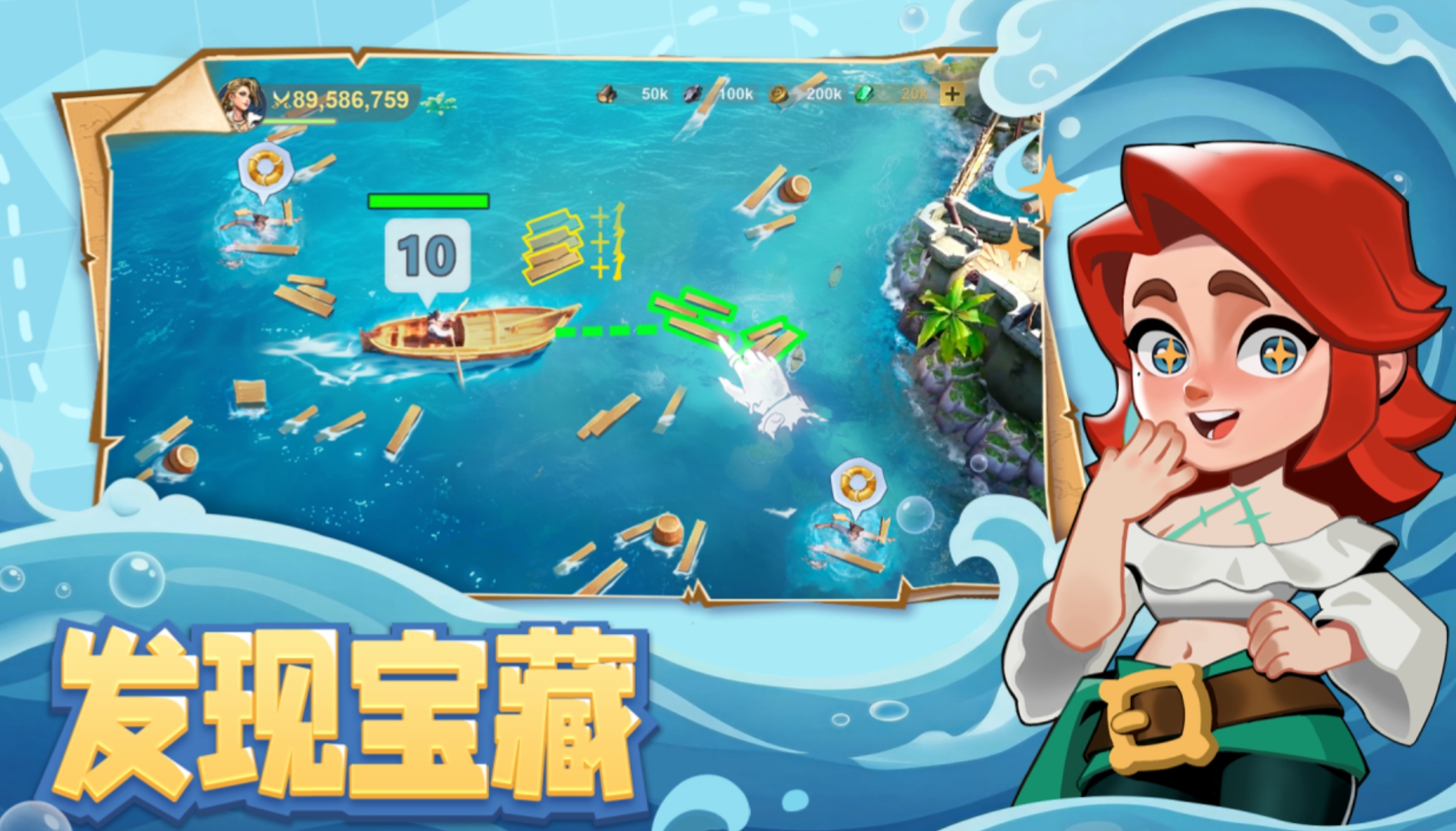 自由海域啟航內(nèi)測(cè)資格怎么獲取 自由海域啟航測(cè)試服下載安裝包獲取指南截圖