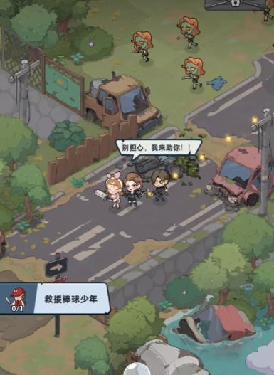 生存33天廢墟之城是什么 生存33天廢墟之城玩法分享截圖