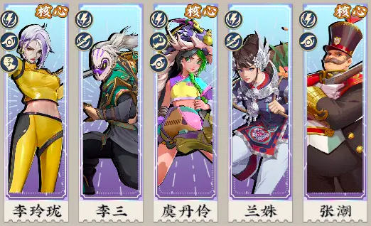 武道風云詠春拳技能怎么搭配 武道風云春拳技能搭配教學截圖