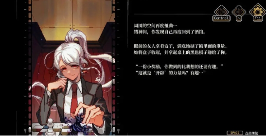 心之鑰免費(fèi)嗎 心之鑰游戲模式介紹截圖