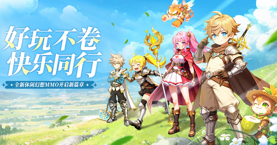 星神紀(jì)元起源下載方式