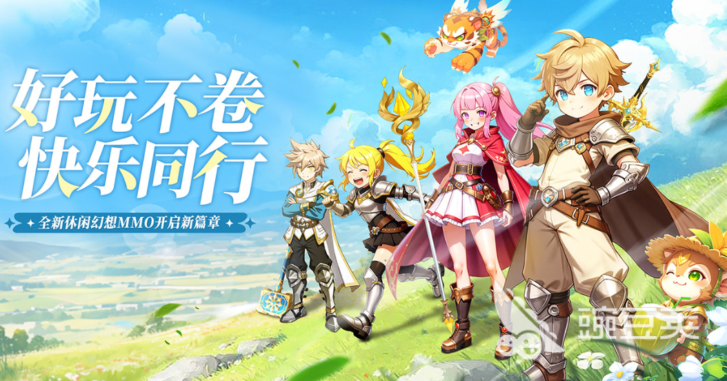 星神紀(jì)元起源下載方式 星神紀(jì)元免費安裝包獲取指南截圖