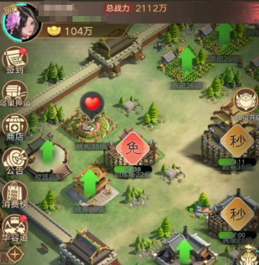 三國(guó)伏魔錄種菜教程分享 三國(guó)伏魔錄種菜技巧截圖