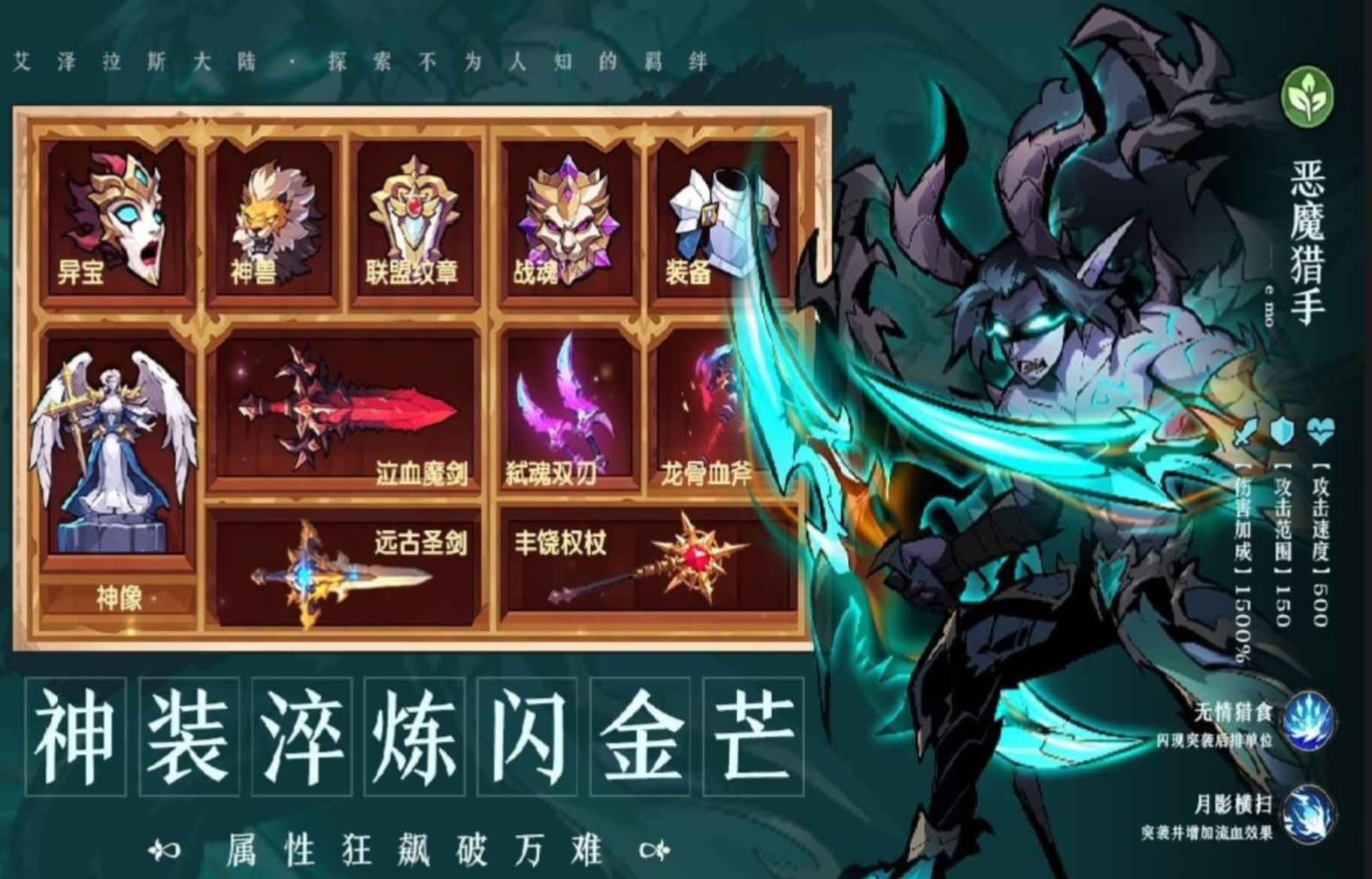 戰(zhàn)歌與劍果實有什么用 戰(zhàn)歌與劍果實作用詳解截圖