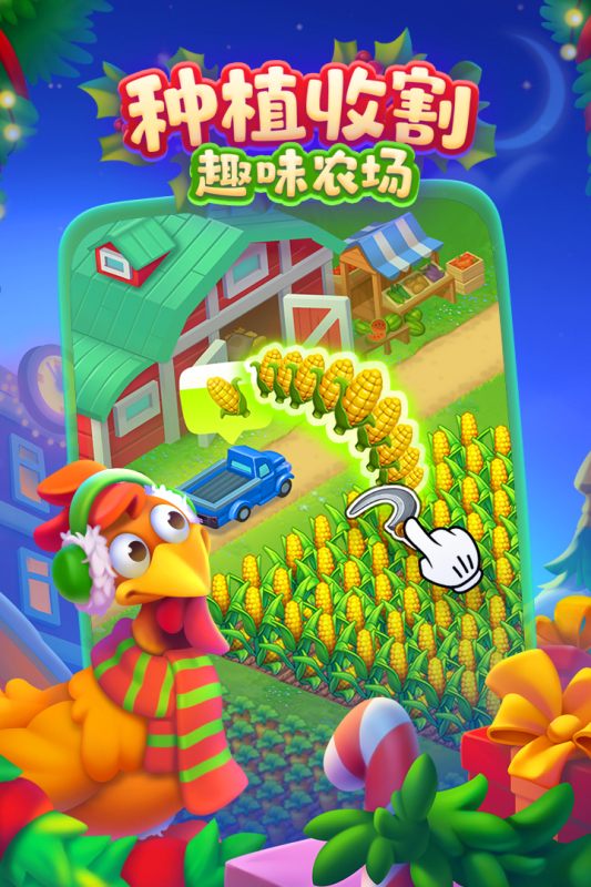 一款很老的單機(jī)農(nóng)場(chǎng)游戲推薦