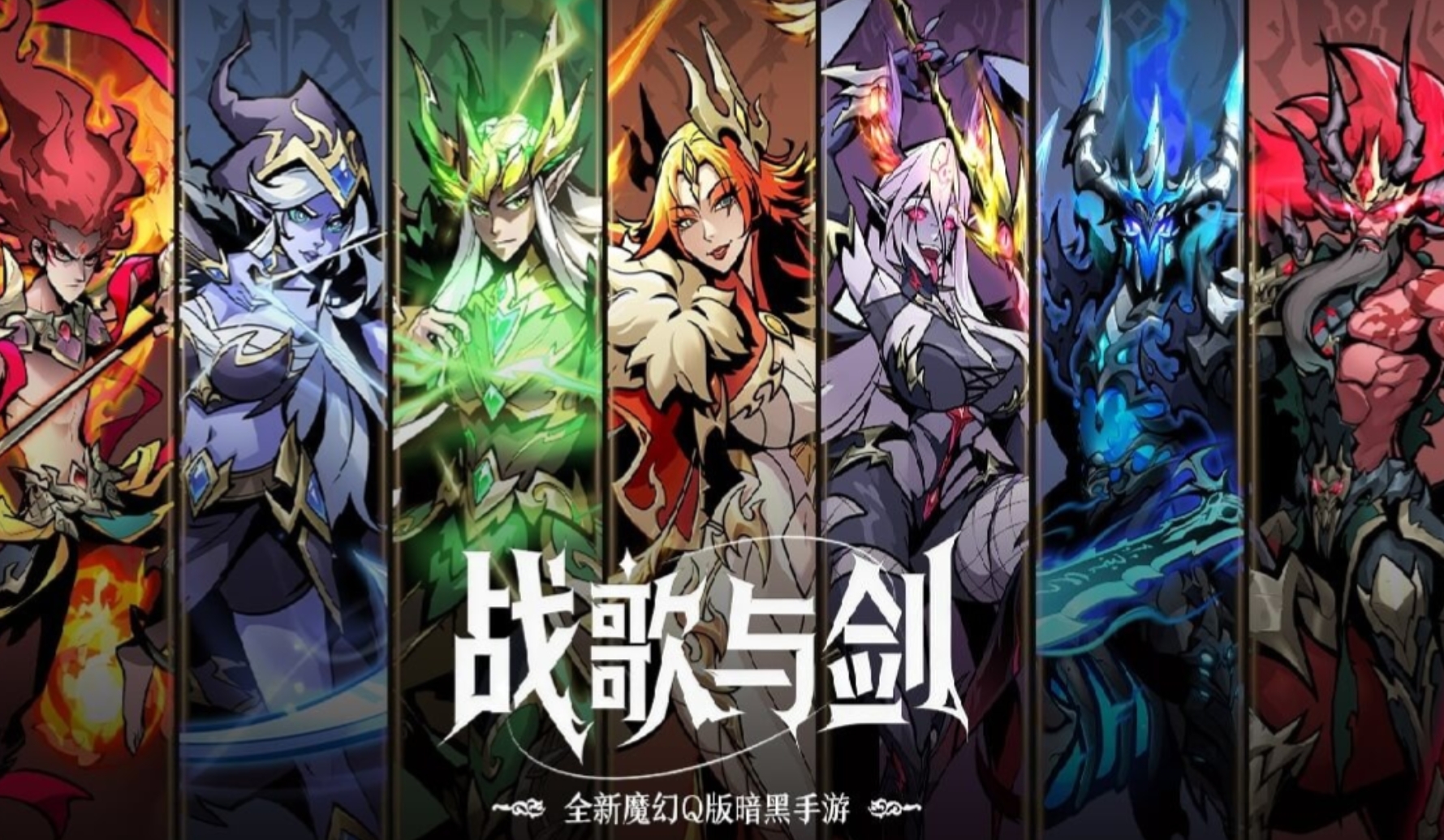 戰(zhàn)歌與劍氪金攻略 戰(zhàn)歌與劍怎么氪金截圖