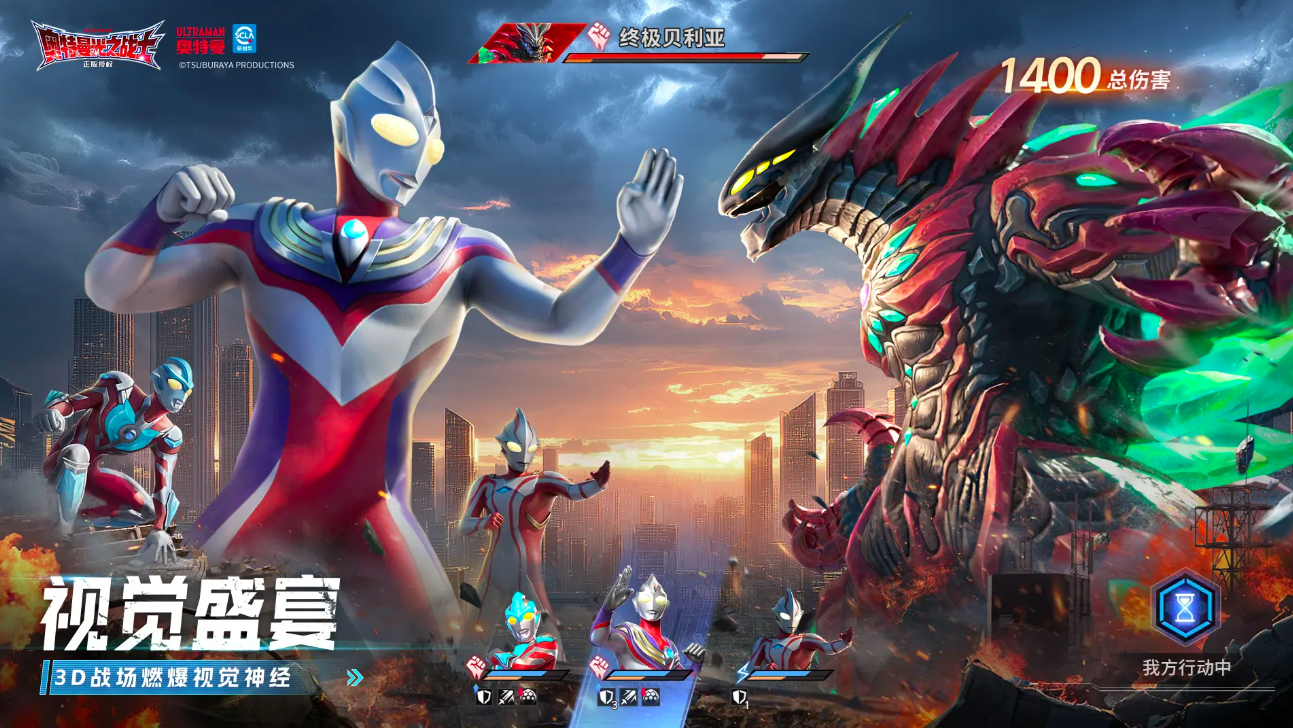 奧特曼光之戰(zhàn)士手游好玩嗎 奧特曼光之戰(zhàn)士手游游戲測評(píng)分享截圖