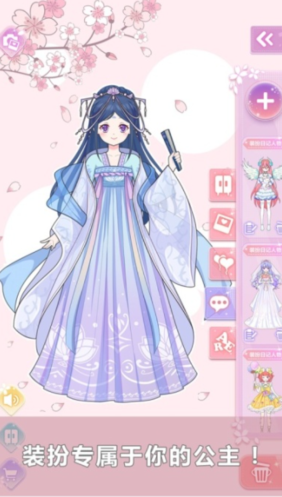 2026趣味的寶寶換裝游戲下載