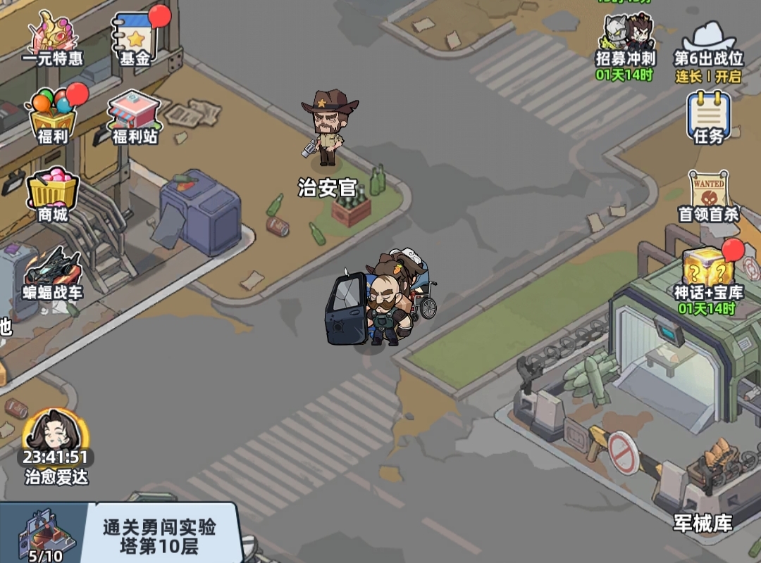 生存33天下載渠道分享