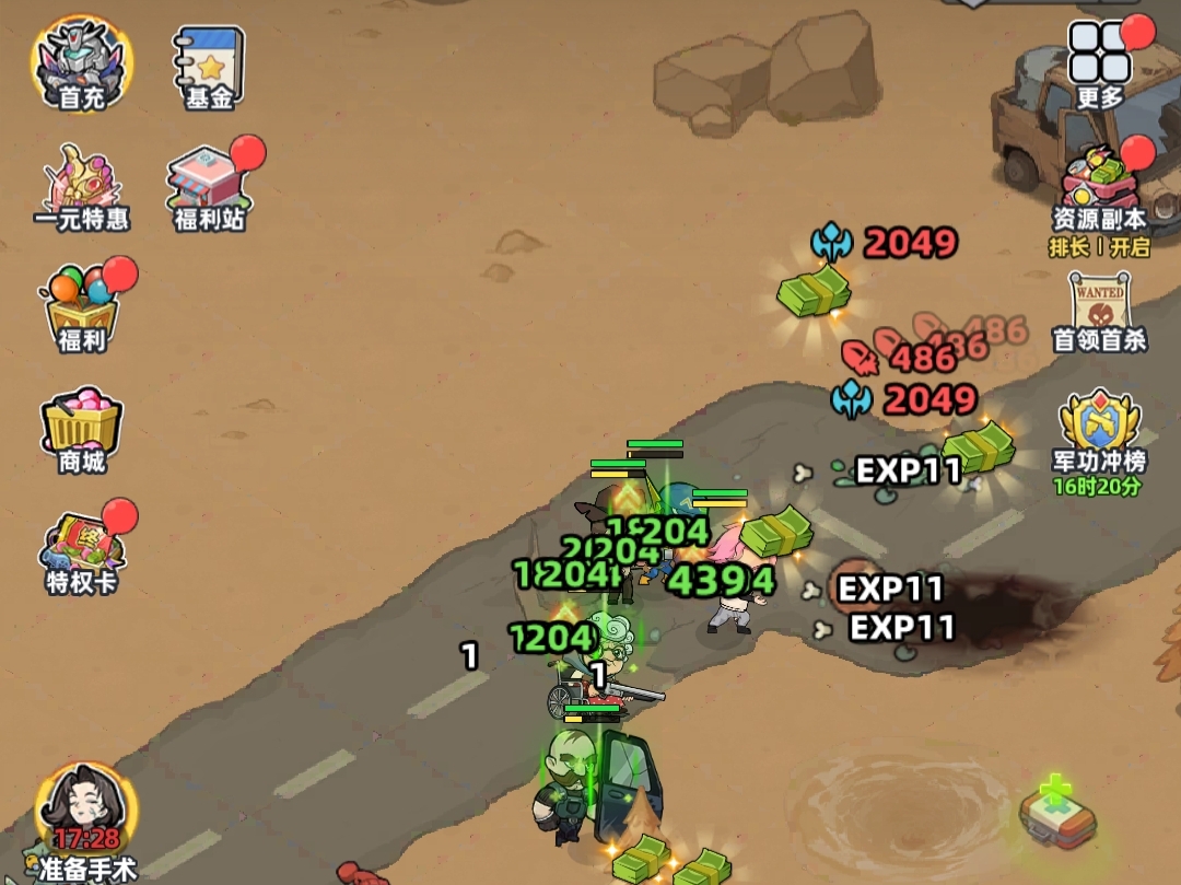 生存33天怎么玩 生存33天新手開荒攻略截圖