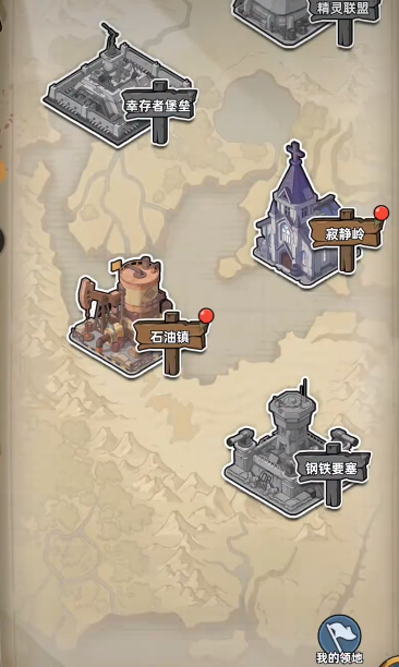 生存33天溶洞在哪 生存33天隱藏地圖怎么進(jìn)入截圖