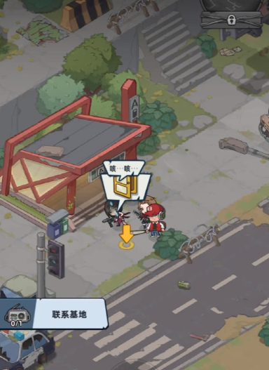 生存33天天怒打法 生存33天對(duì)戰(zhàn)技巧截圖