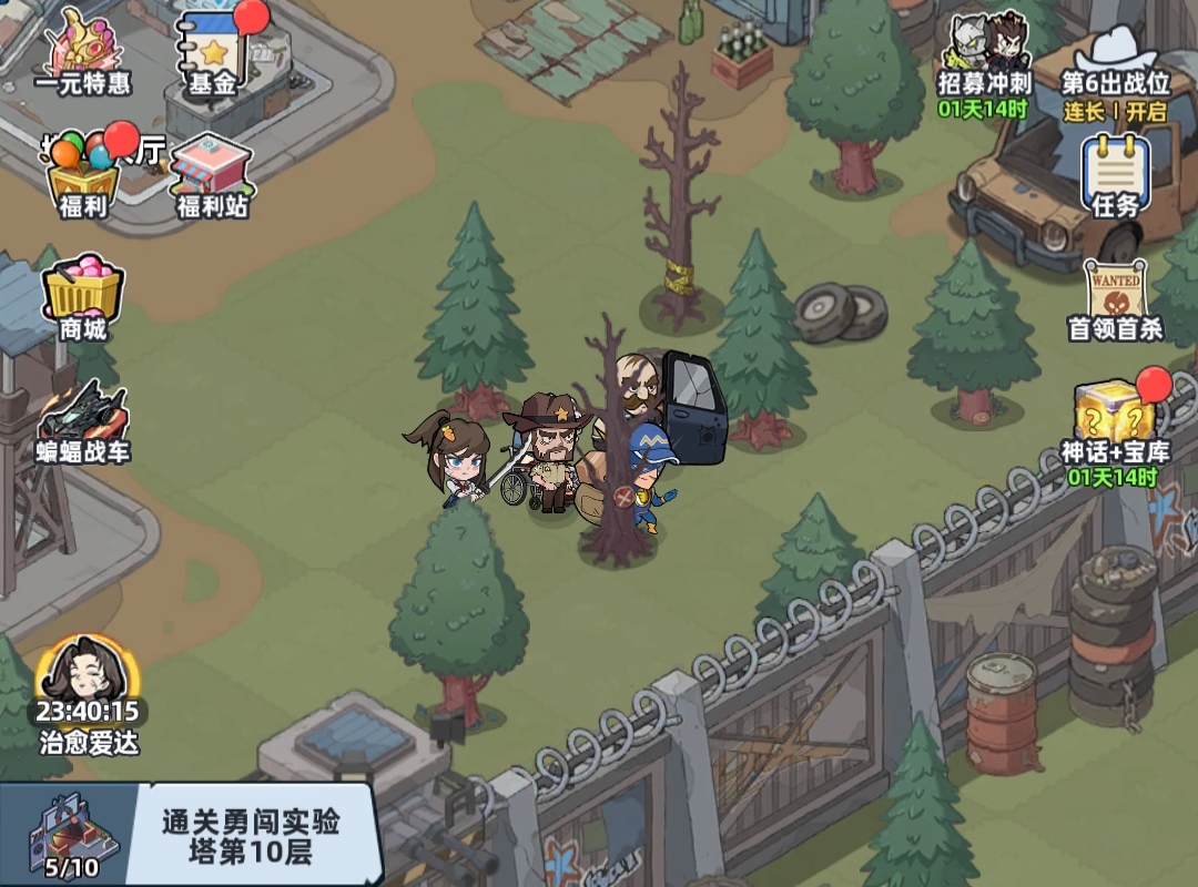 生存33天預(yù)約地址在哪 生存33天最新下載地址分享截圖