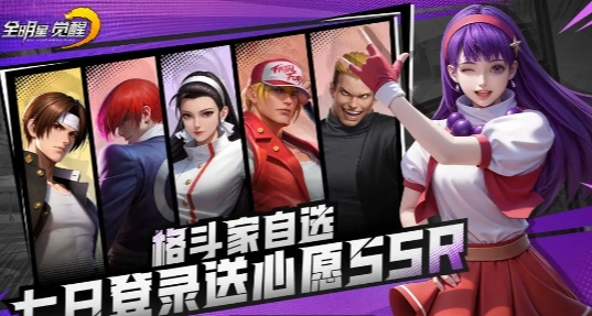 全明星覺(jué)醒黑子的測(cè)驗(yàn)如何挑戰(zhàn) 全明星覺(jué)醒黑子的測(cè)驗(yàn)挑戰(zhàn)方法截圖