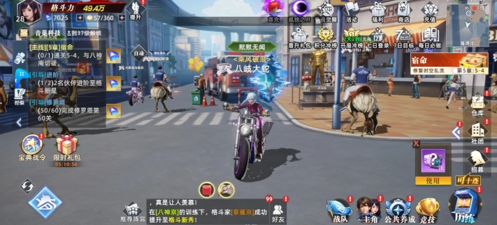 全明星覺(jué)醒宿舍章節(jié)怎么打 全明星覺(jué)醒宿命5-4通關(guān)技巧截圖