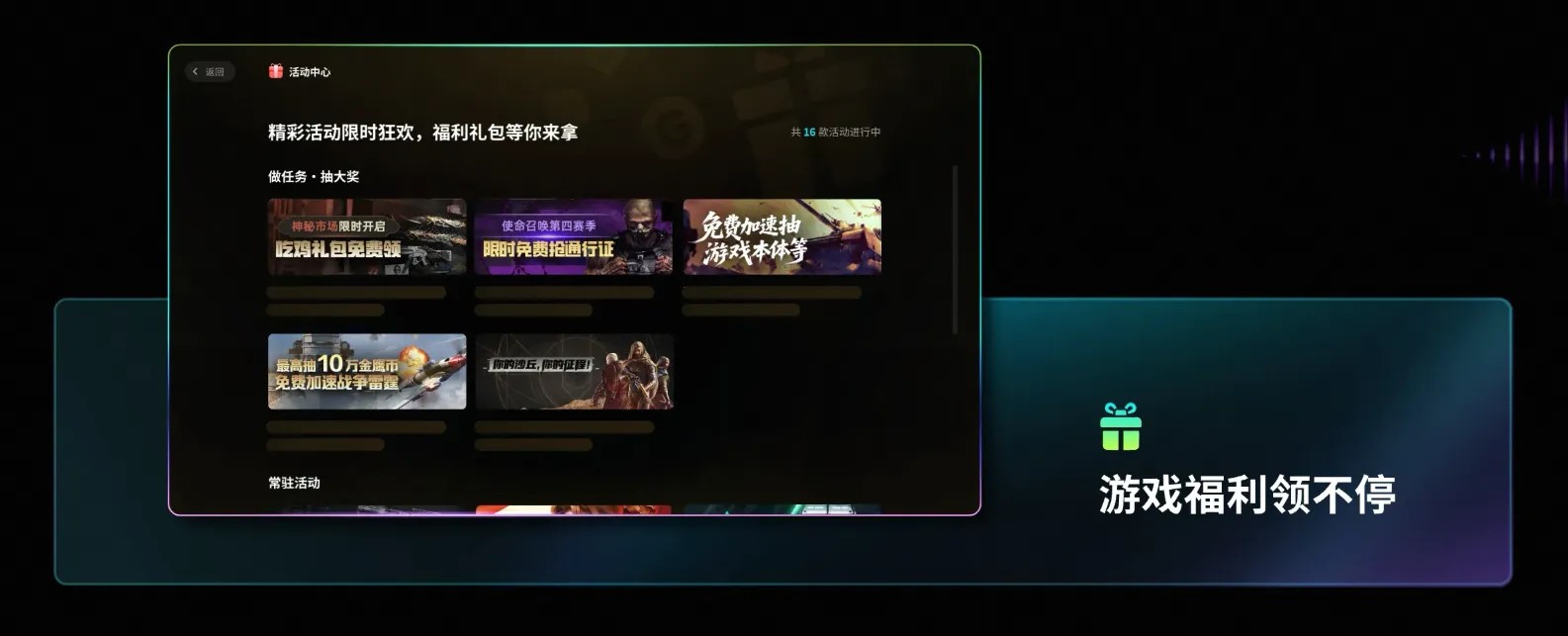 網(wǎng)游加速器下載推薦指南