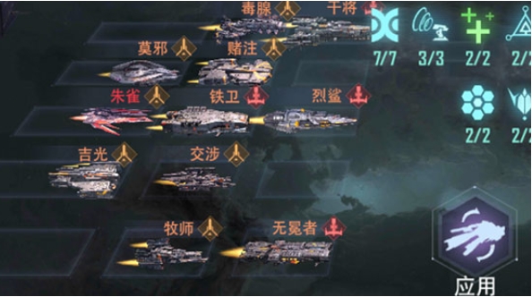 星軌之上平民流派推薦指南 星軌之上零氪陣容搭配截圖