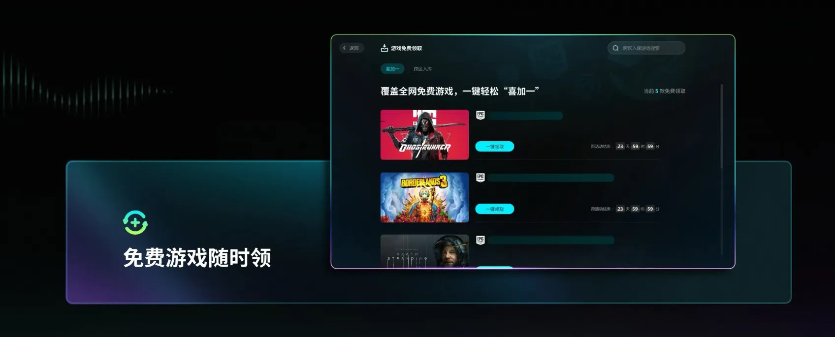 電競加速器下載推薦指南