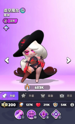 胡鬧地牢至臻英雄升星方法有哪些?胡鬧地牢至臻英雄升星攻略詳解截圖