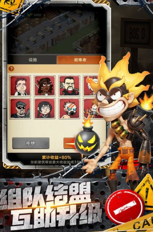 加勒比帝國最新禮包碼有哪些?加勒比帝國禮包碼盤點截圖