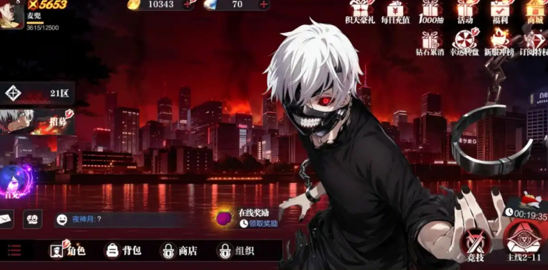 怪物生存戰(zhàn)爭角色介紹有哪些?怪物生存戰(zhàn)爭角色介紹詳情截圖