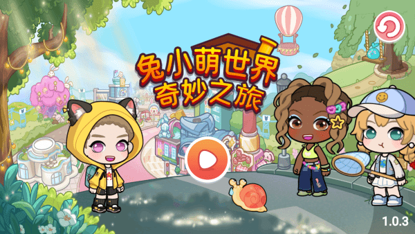 兔小萌世界預(yù)約方法