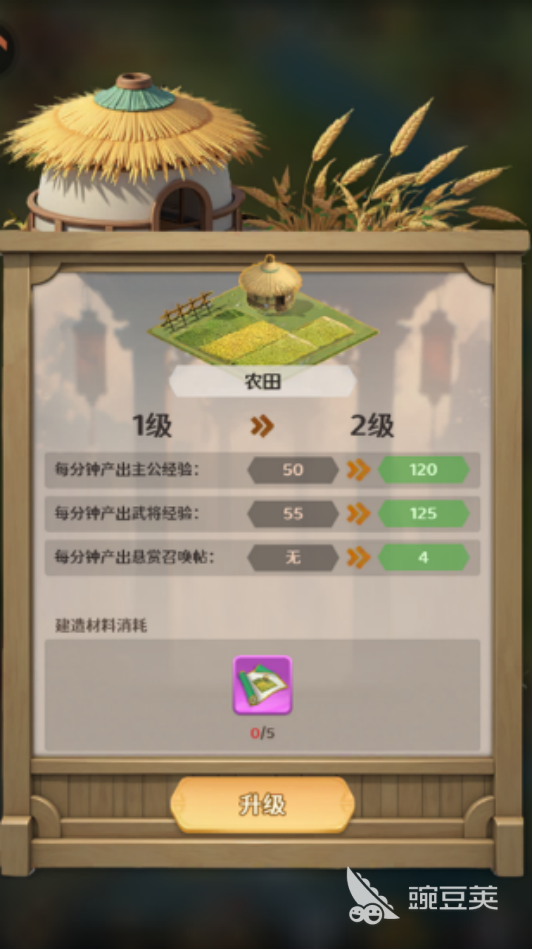 格斗三國志下載入口 格斗三國志最新安卓iOS安裝包獲取方式截圖