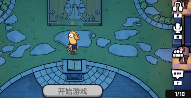 鵝鴨殺手游必學(xué)技巧有哪些 鵝鴨殺手游新手技巧一覽截圖