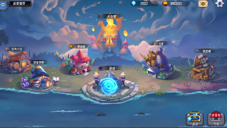 魔法迷域玩法技巧攻略?魔法迷域新手攻略詳解截圖