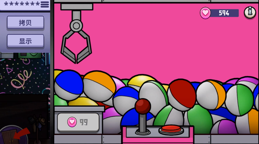 鵝鴨殺手游扭蛋機(jī)抽獎(jiǎng)攻略 鵝鴨殺手游扭蛋機(jī)怎么抽獎(jiǎng)截圖