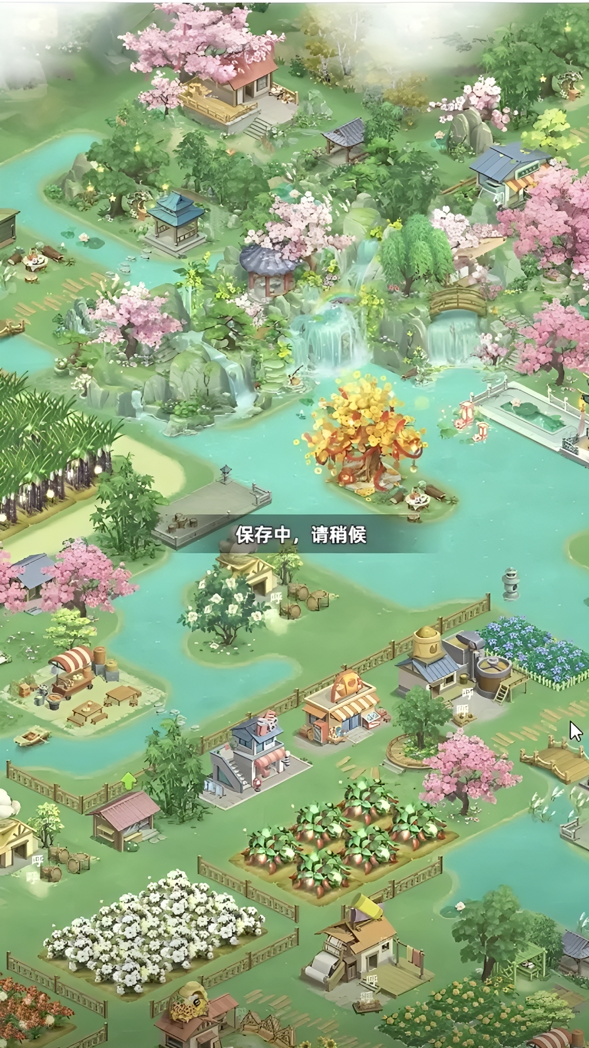 田園小鎮(zhèn)測試資格獲取方法一覽 田園小鎮(zhèn)測試資格怎么獲得截圖