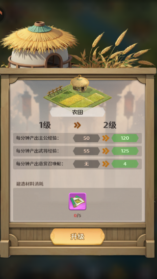 格斗三國志下載入口在哪里?格斗三國志下載入口解析截圖