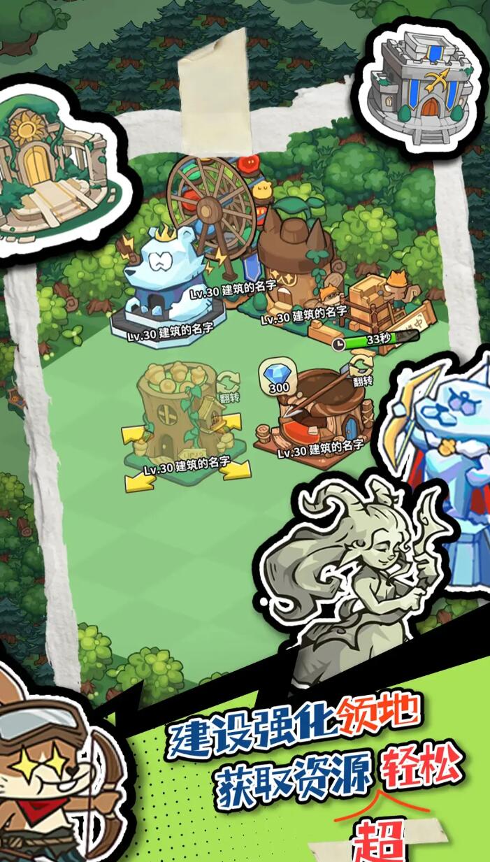 五芒星戰(zhàn)記好玩嗎 五芒星戰(zhàn)記怎么玩截圖