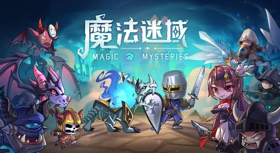 魔法迷域進(jìn)階材料在哪?魔法迷域材料怎么獲得截圖