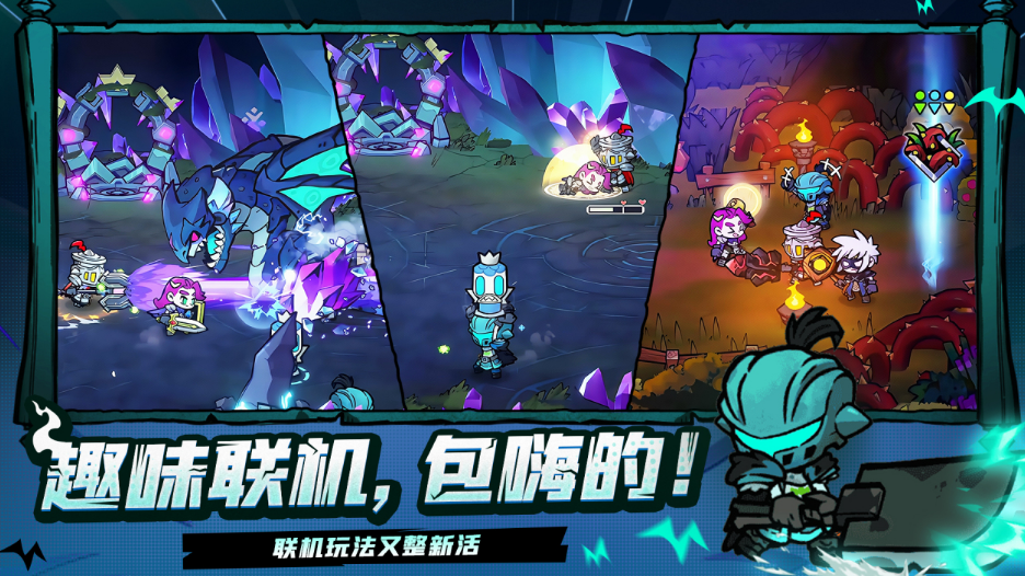 失落城堡2手游安卓怎么下載