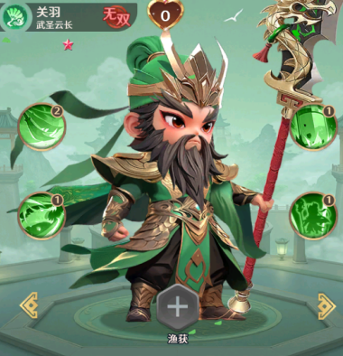 格斗三國志絕學(xué)怎么學(xué)?格斗三國志絕學(xué)學(xué)習(xí)攻略解析截圖